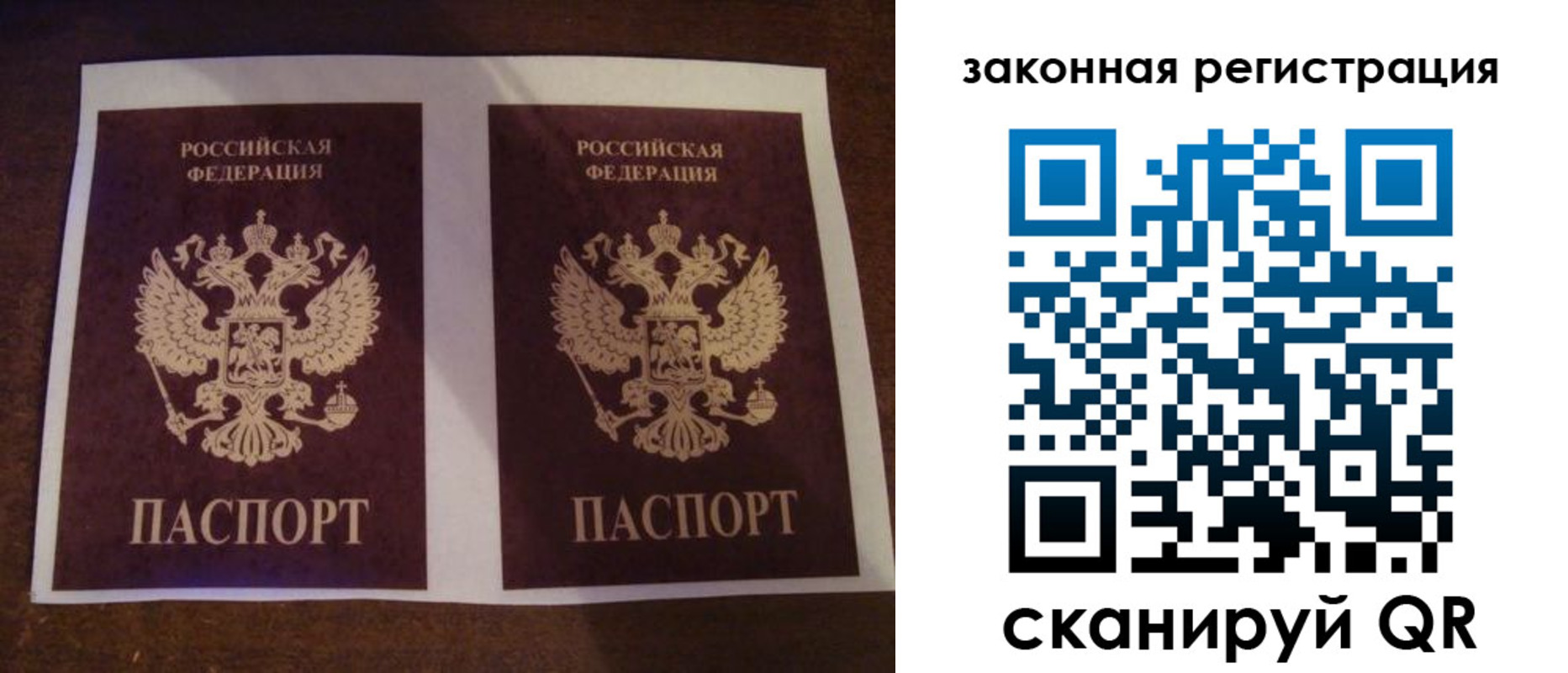 прописка иностранных граждан в Екатеринбурге