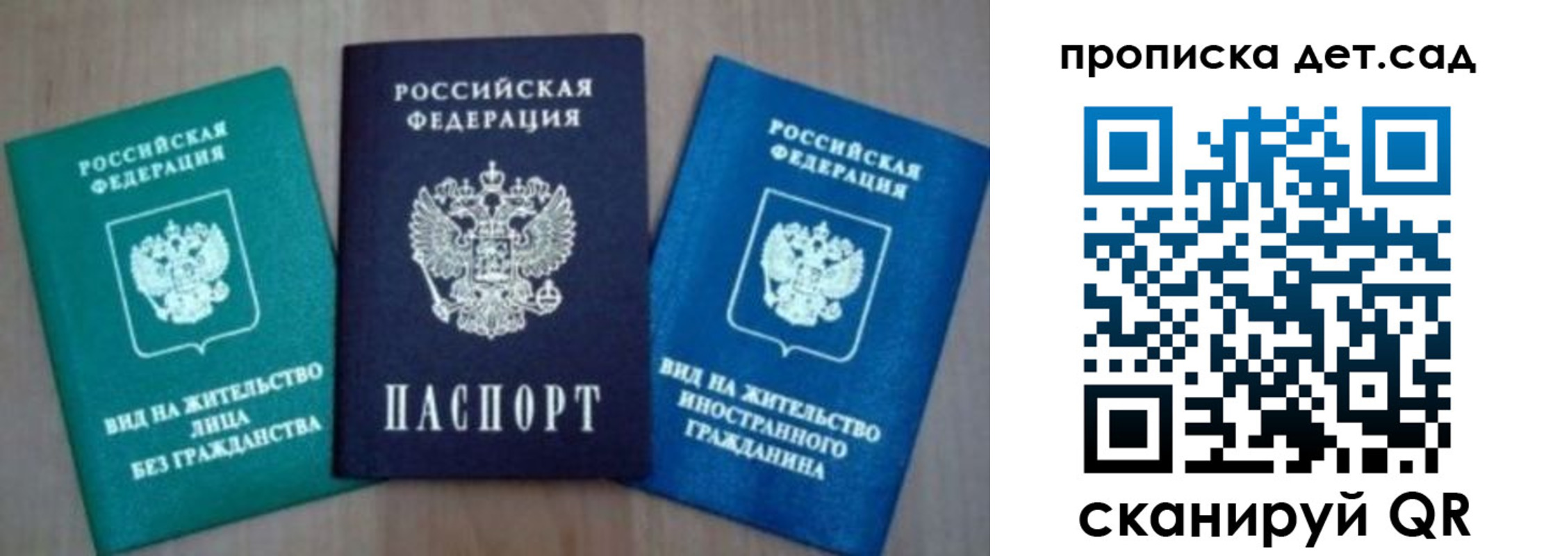 прописка для военкомата в Екатеринбурге