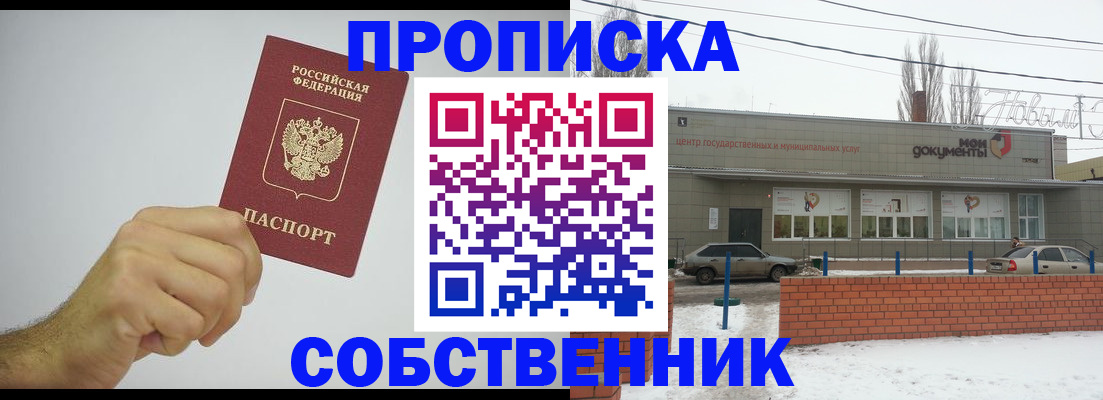 регистрация для дет. сада в Екатеринбурге