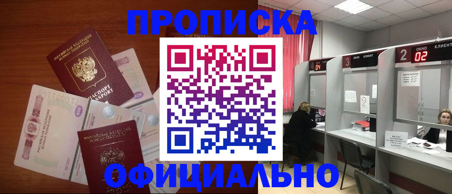 найти адрес прописки в Екатеринбурге